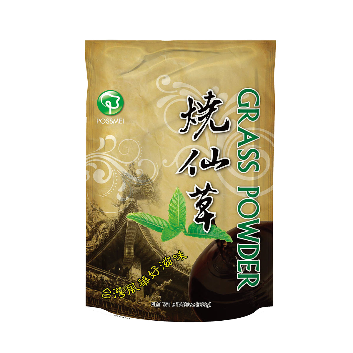 P-GRASS POWDER