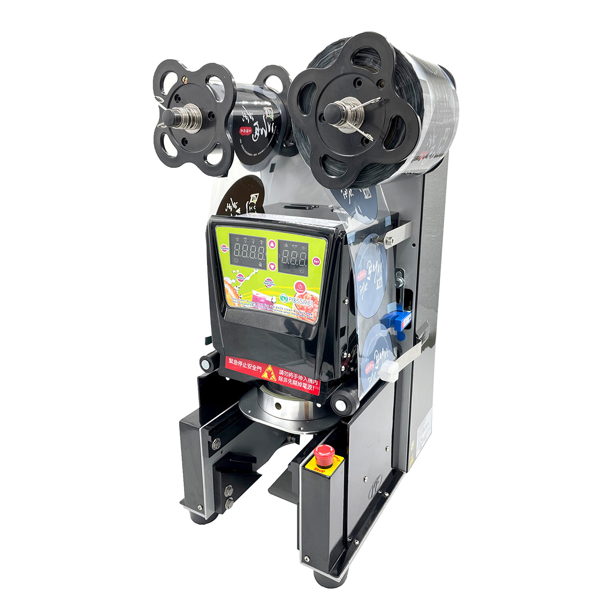 P-SEALING MACHINE